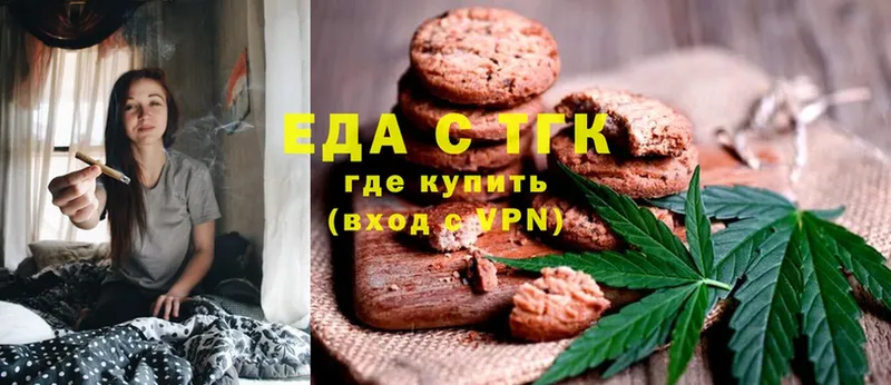 Canna-Cookies марихуана  Раменское 