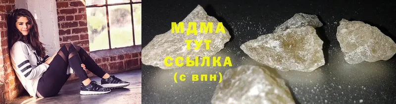 хочу наркоту  Раменское  MDMA VHQ 